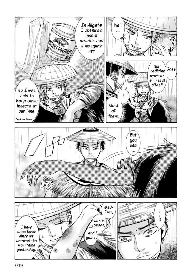 Fushigi no Kuni no Bird Chapter 20 page 18 - Chapter 20: Kaneyama (1)