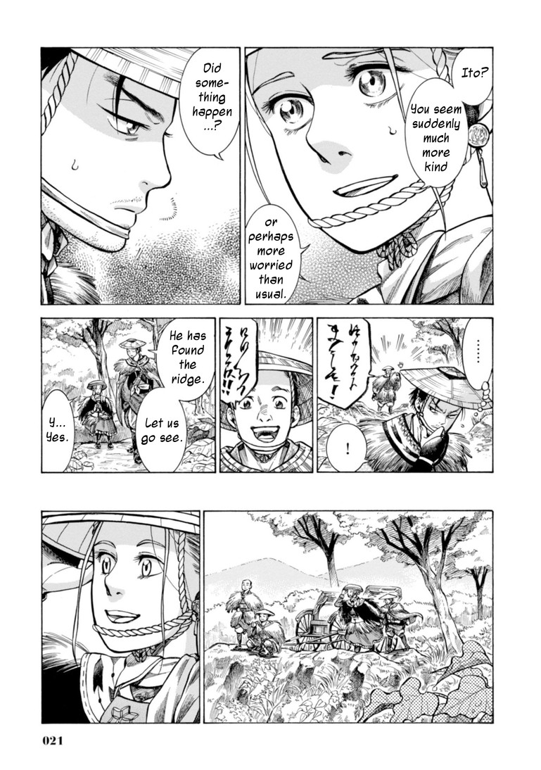 Fushigi no Kuni no Bird Chapter 20 page 20 - Chapter 20: Kaneyama (1)