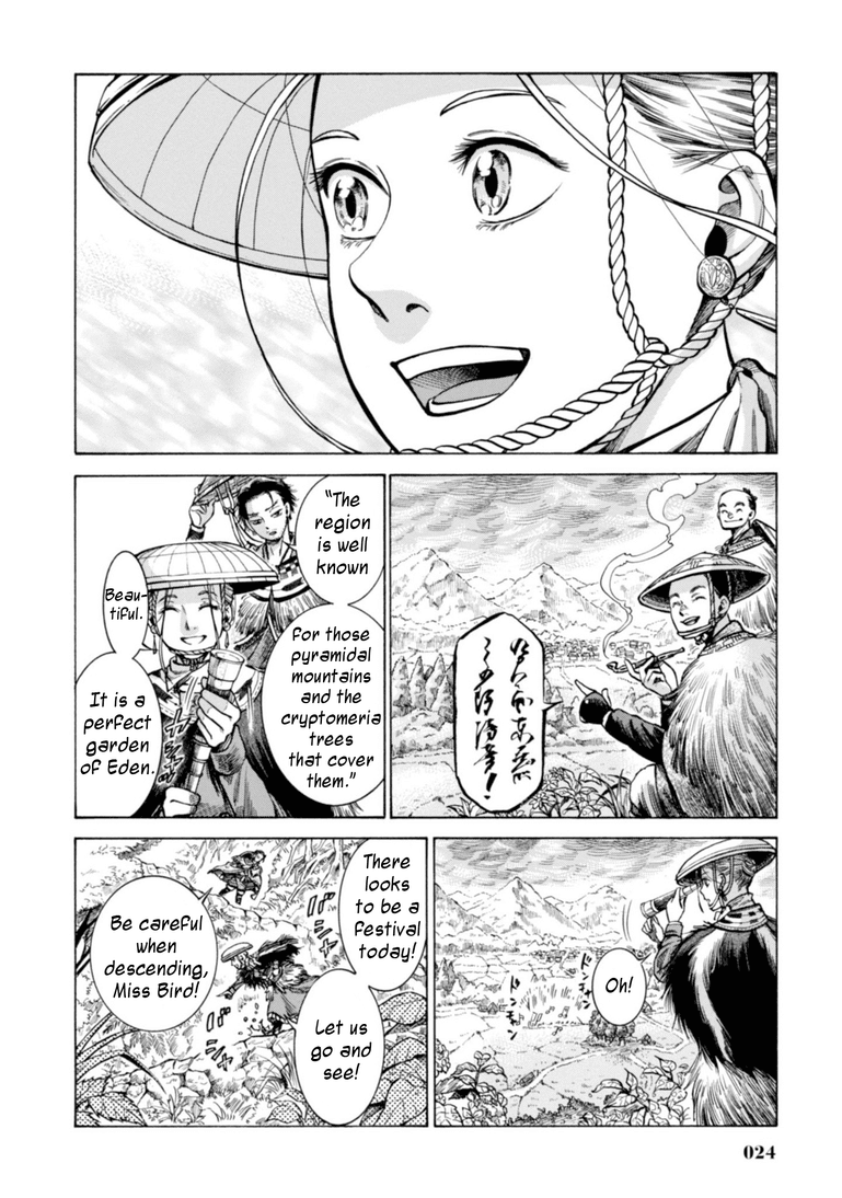 Fushigi no Kuni no Bird Chapter 20 page 22 - Chapter 20: Kaneyama (1)