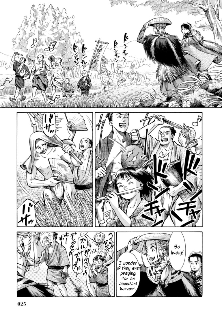 Fushigi no Kuni no Bird Chapter 20 page 23 - Chapter 20: Kaneyama (1)