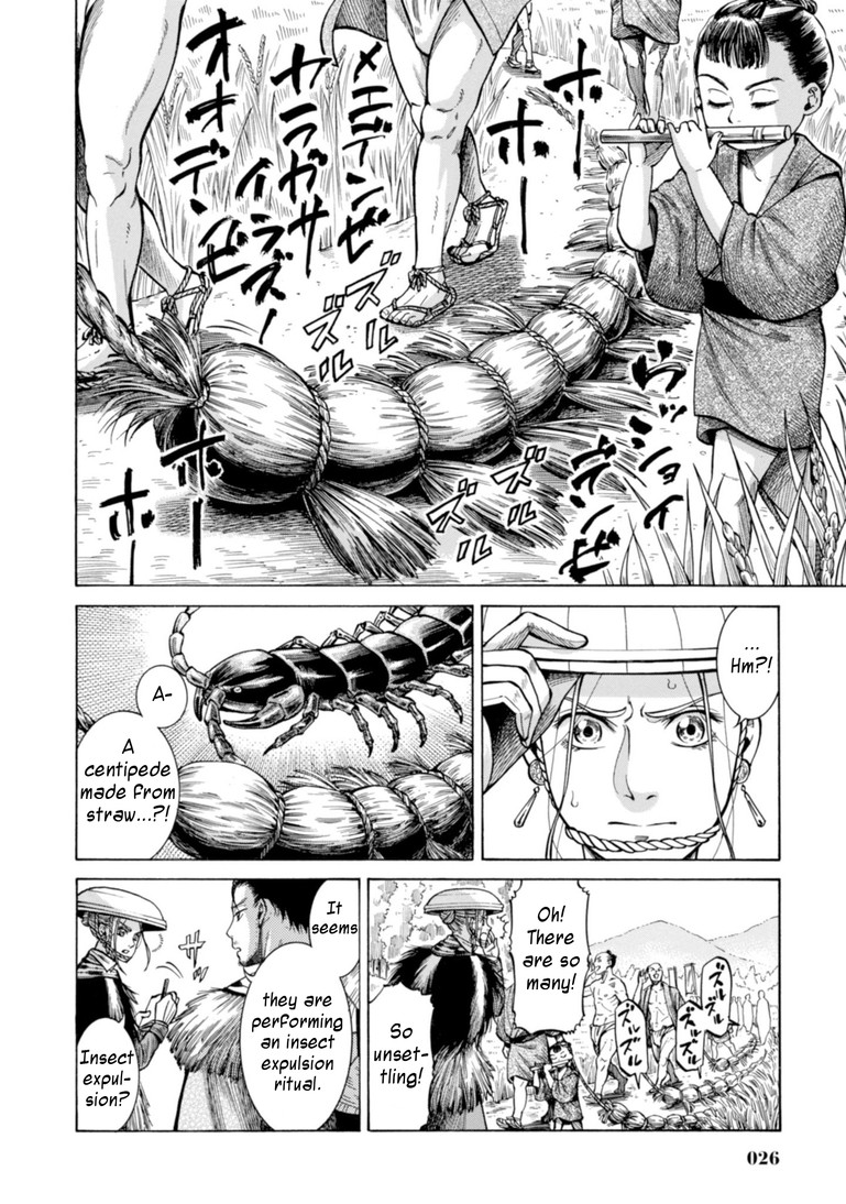 Fushigi no Kuni no Bird Chapter 20 page 24 - Chapter 20: Kaneyama (1)