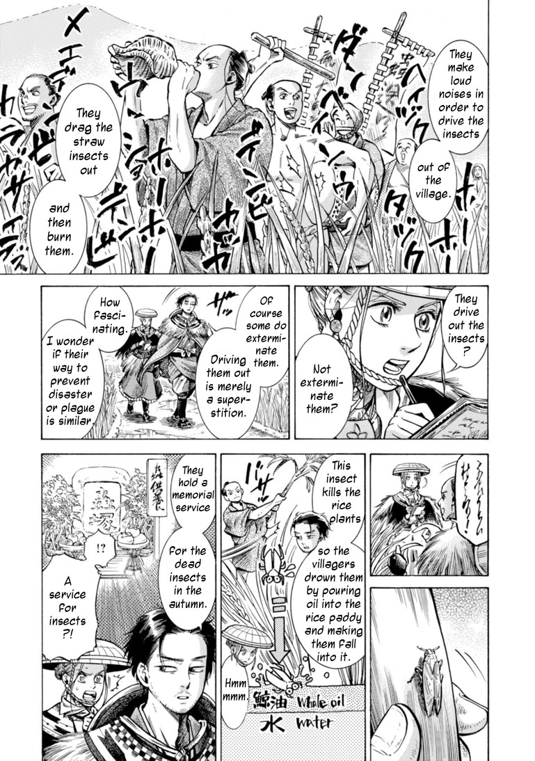 Fushigi no Kuni no Bird Chapter 20 page 25 - Chapter 20: Kaneyama (1)