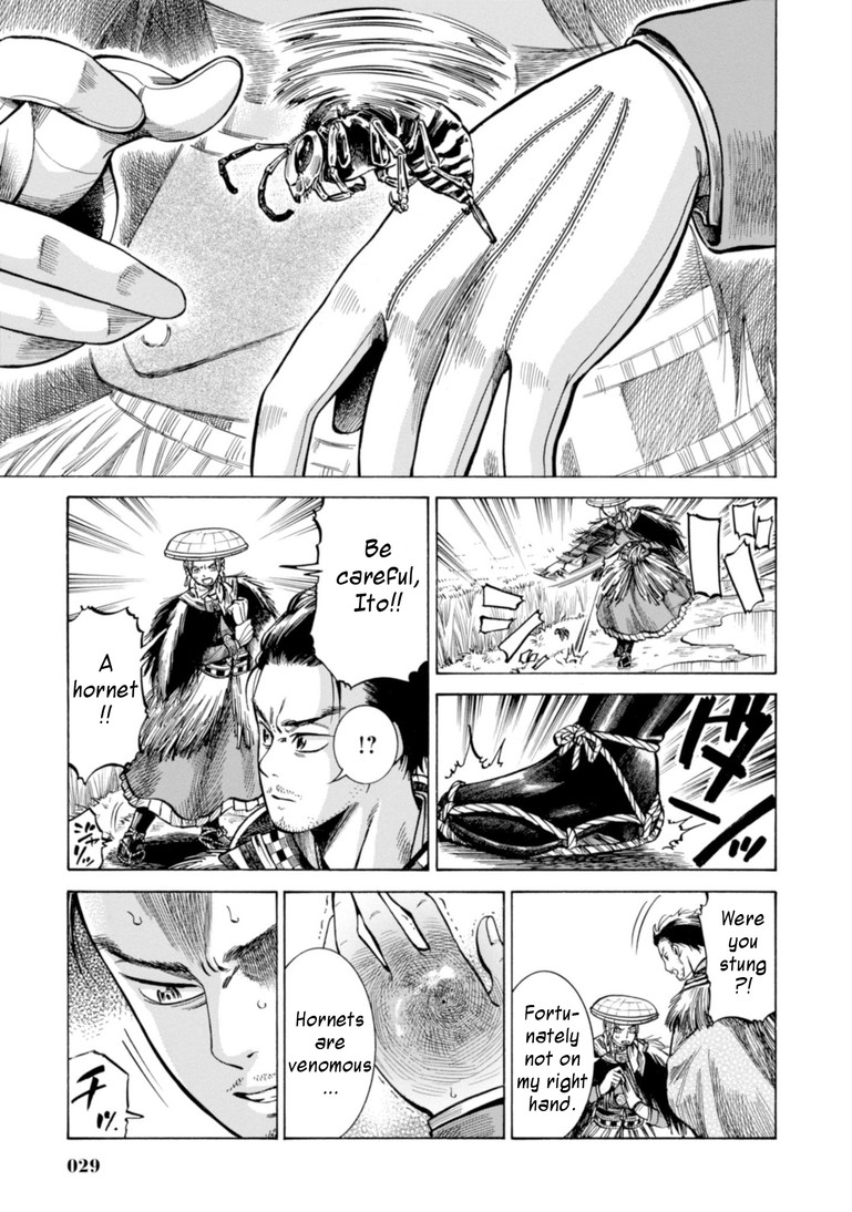 Fushigi no Kuni no Bird Chapter 20 page 27 - Chapter 20: Kaneyama (1)