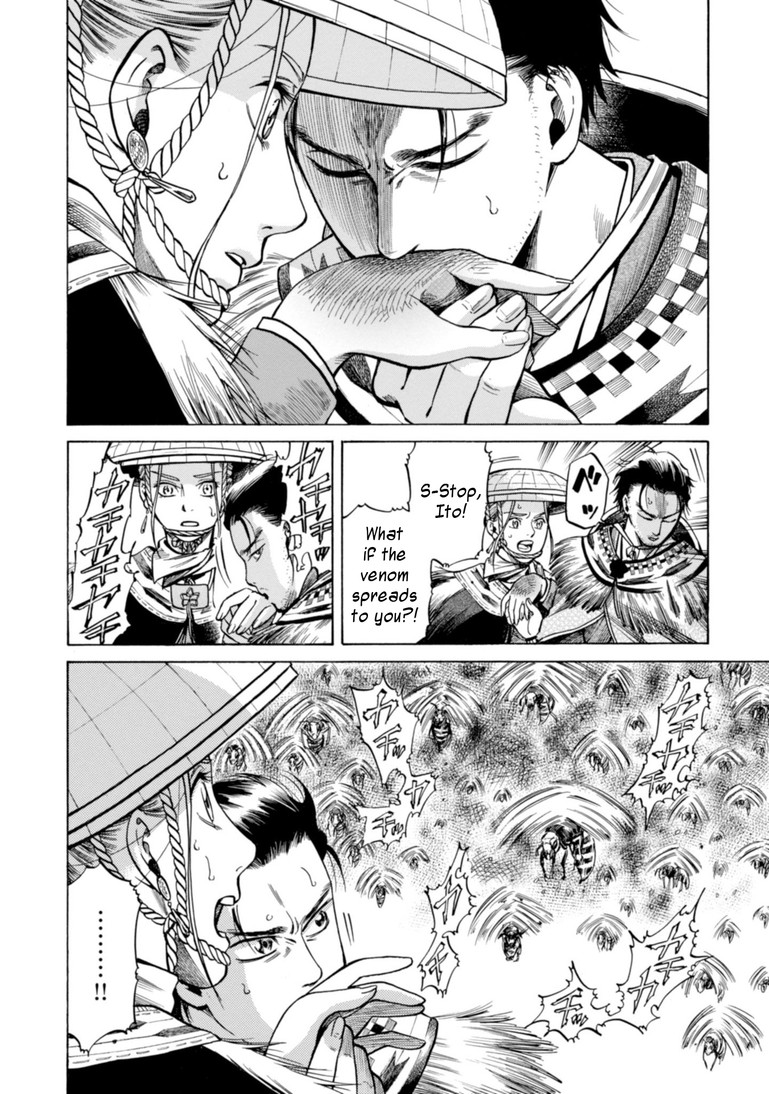 Fushigi no Kuni no Bird Chapter 20 page 28 - Chapter 20: Kaneyama (1)