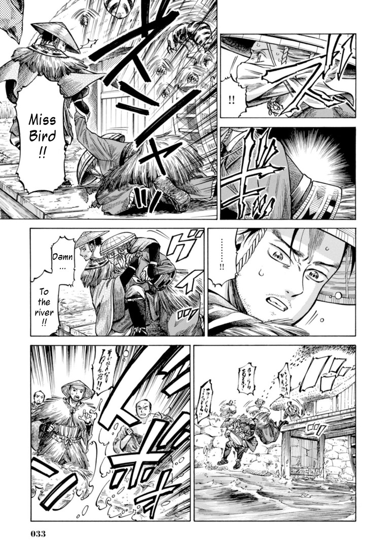 Fushigi no Kuni no Bird Chapter 20 page 31 - Chapter 20: Kaneyama (1)
