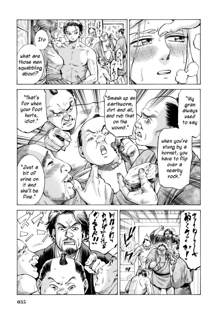 Fushigi no Kuni no Bird Chapter 20 page 33 - Chapter 20: Kaneyama (1)