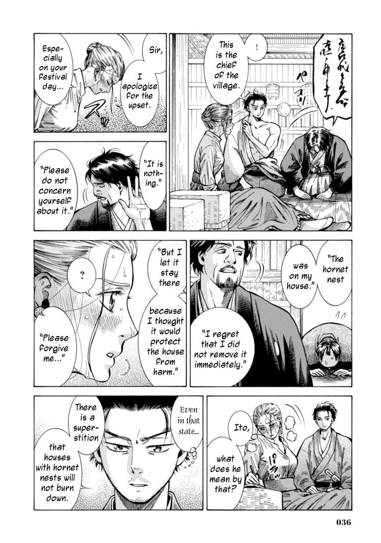 Fushigi no Kuni no Bird Chapter 20 page 34 - Chapter 20: Kaneyama (1)