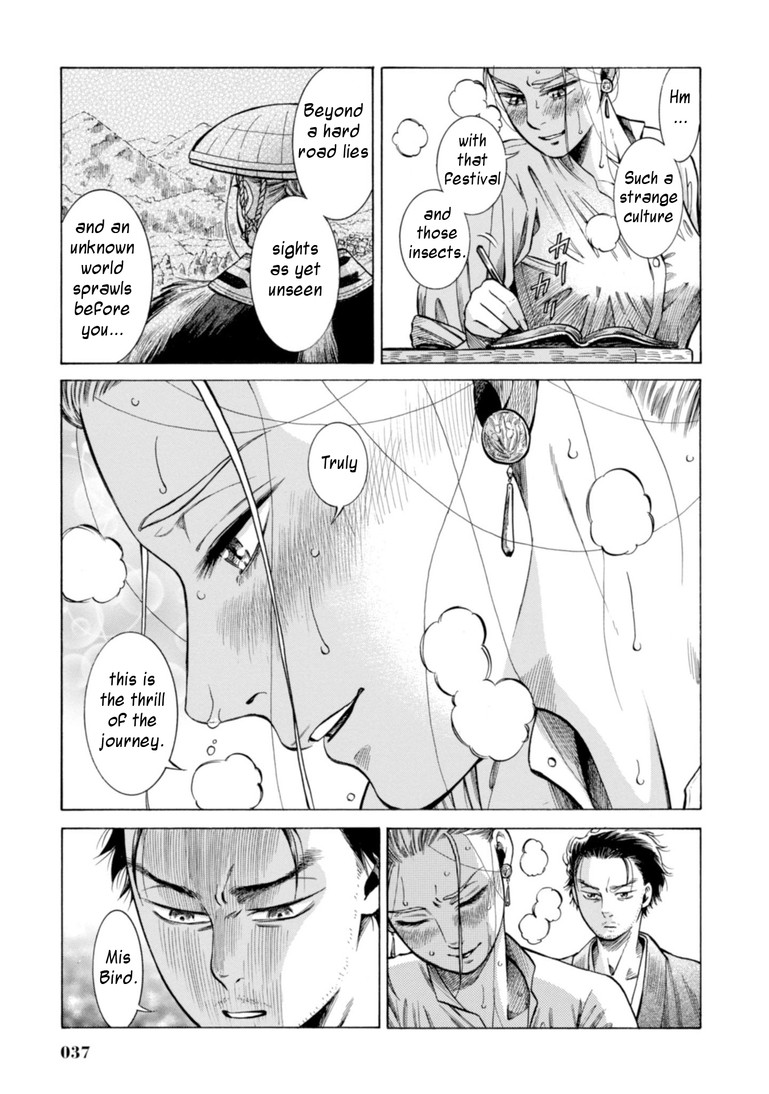 Fushigi no Kuni no Bird Chapter 20 page 35 - Chapter 20: Kaneyama (1)