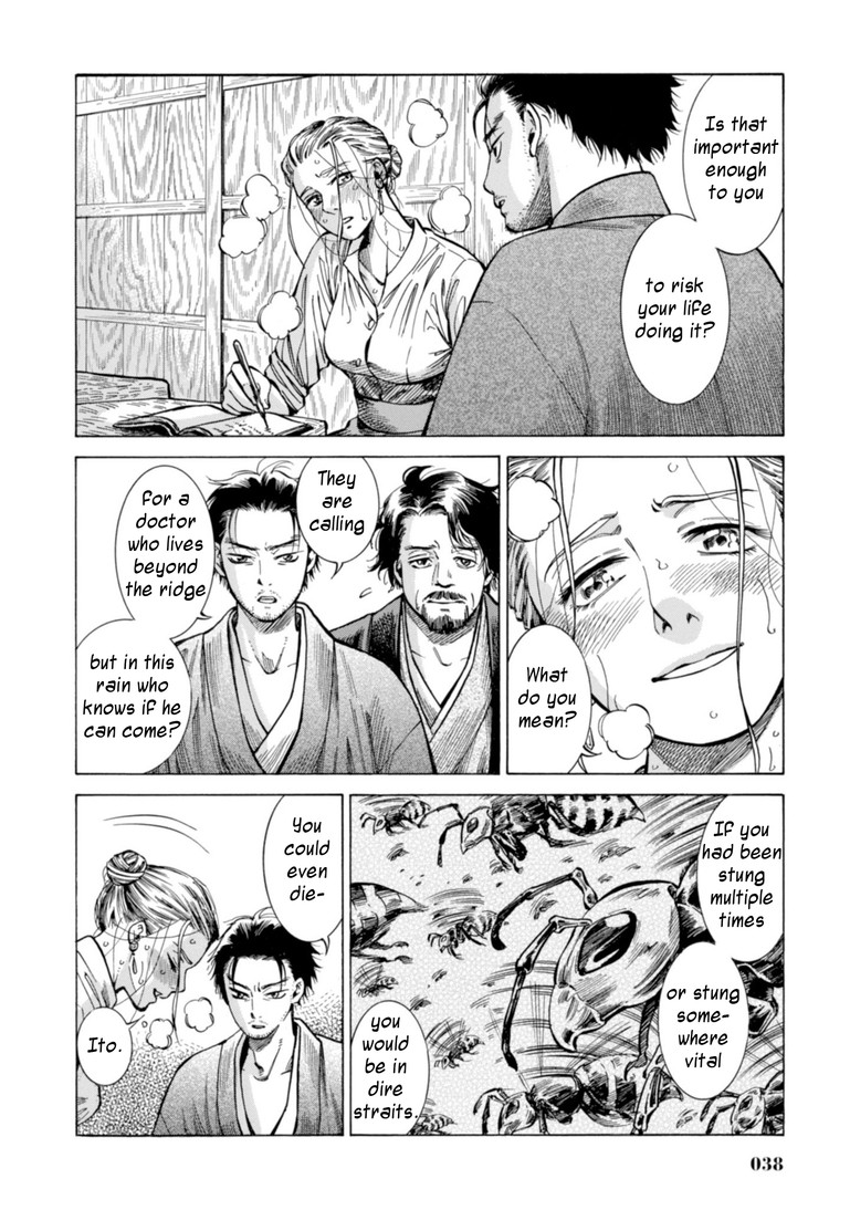 Fushigi no Kuni no Bird Chapter 20 page 36 - Chapter 20: Kaneyama (1)