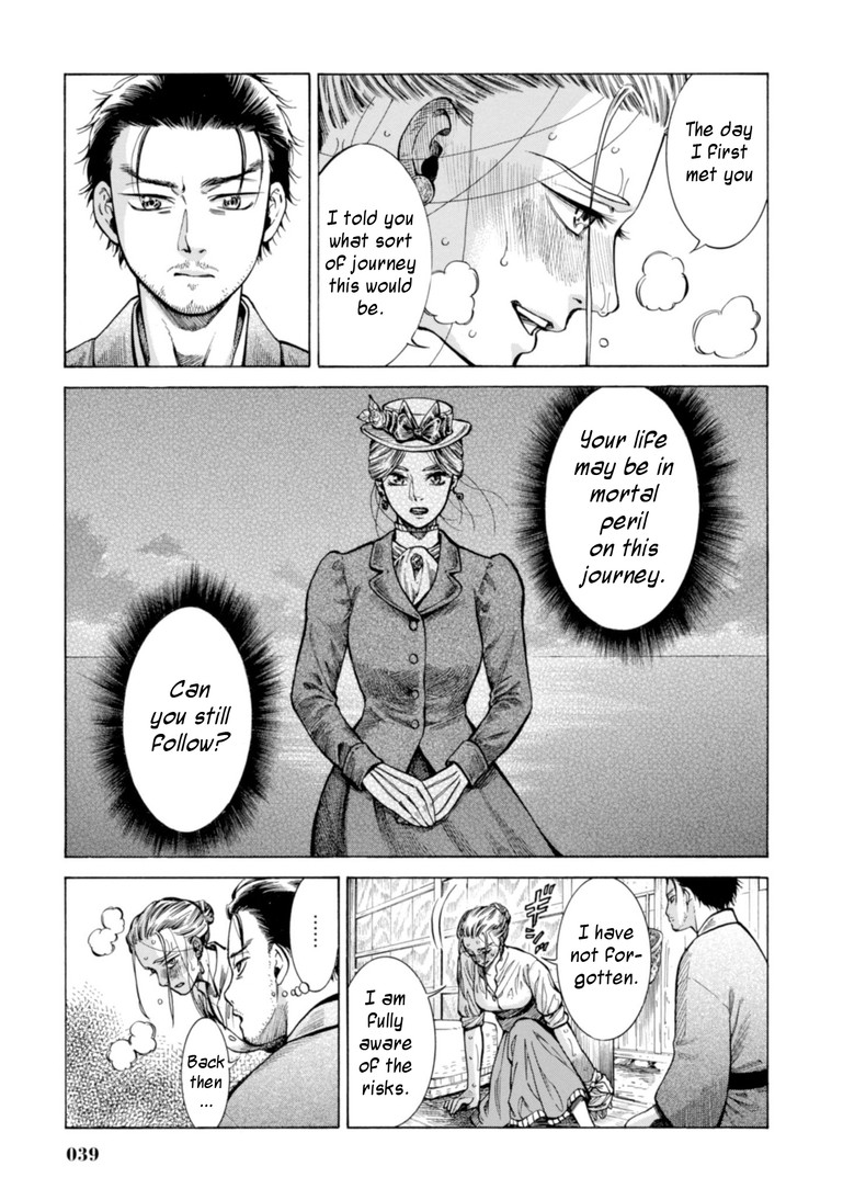 Fushigi no Kuni no Bird Chapter 20 page 37 - Chapter 20: Kaneyama (1)
