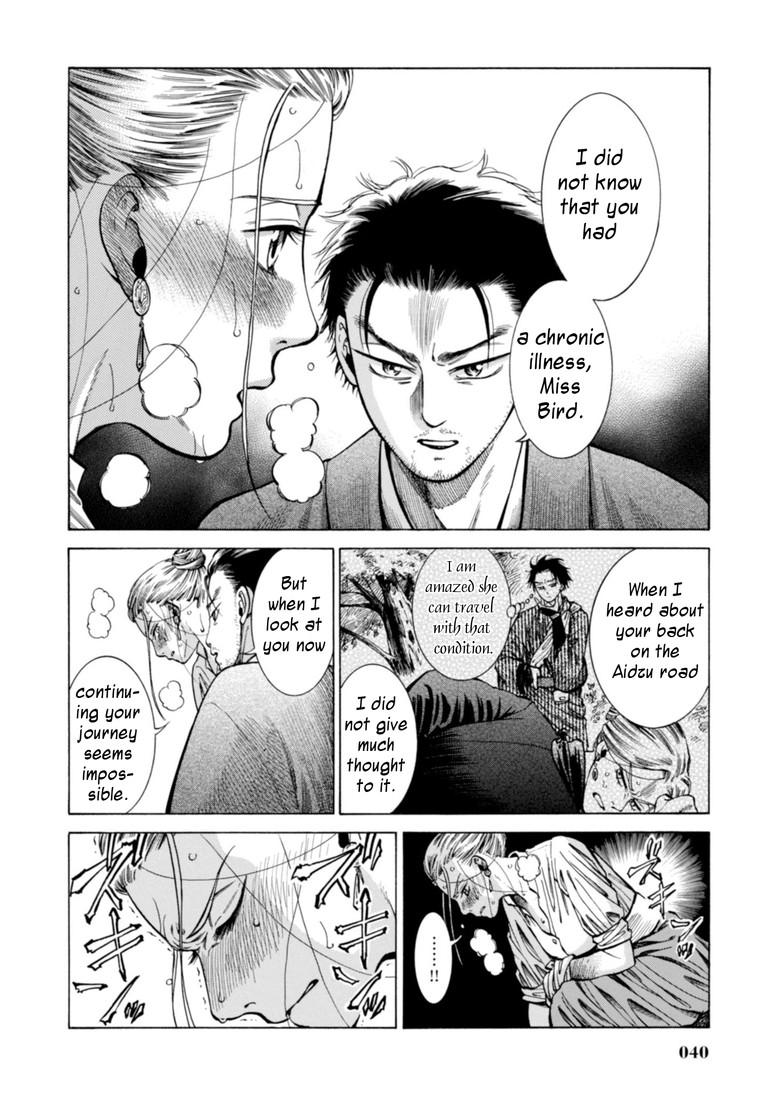 Fushigi no Kuni no Bird Chapter 20 page 38 - Chapter 20: Kaneyama (1)