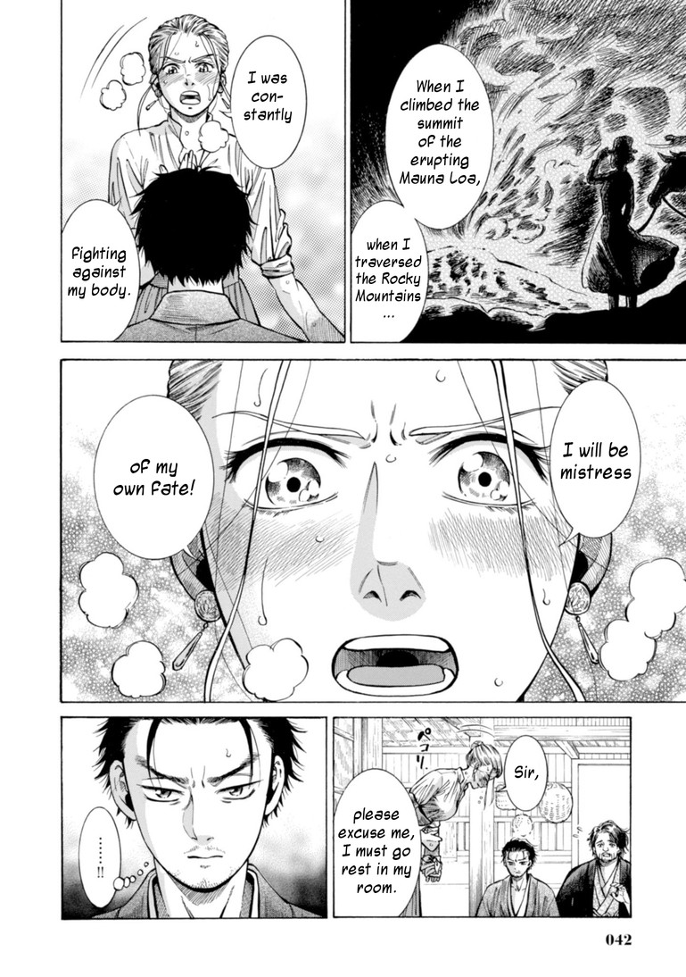 Fushigi no Kuni no Bird Chapter 20 page 40 - Chapter 20: Kaneyama (1)