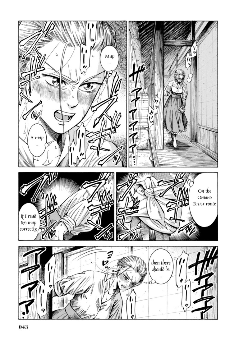 Fushigi no Kuni no Bird Chapter 20 page 41 - Chapter 20: Kaneyama (1)