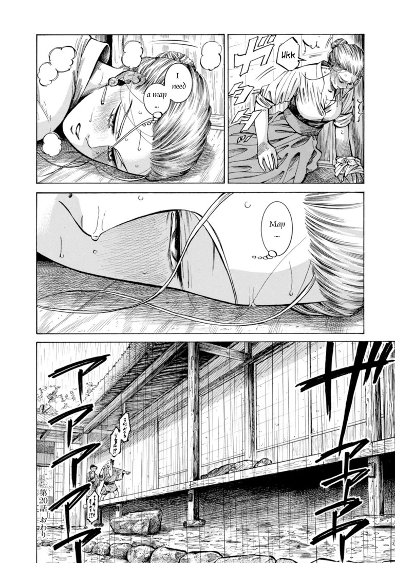 Fushigi no Kuni no Bird Chapter 20 page 42 - Chapter 20: Kaneyama (1)