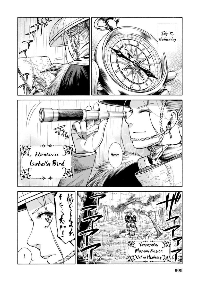 Fushigi no Kuni no Bird Chapter 20 page 7 - Chapter 20: Kaneyama (1)