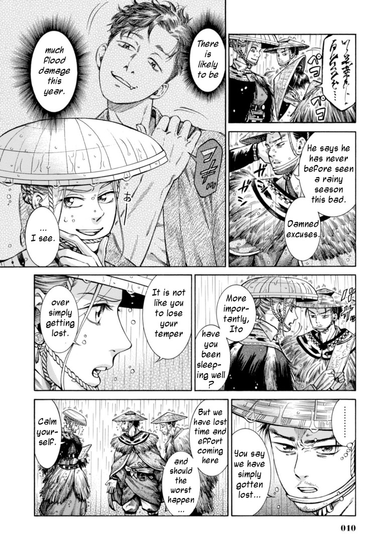 Fushigi no Kuni no Bird Chapter 20 page 9 - Chapter 20: Kaneyama (1)