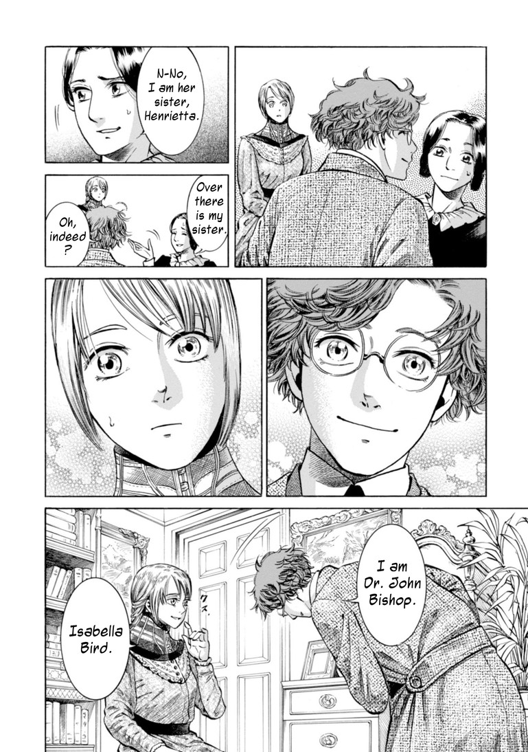 Fushigi no Kuni no Bird Chapter 21 page 13 - Chapter 21: Bird's Journal (1)