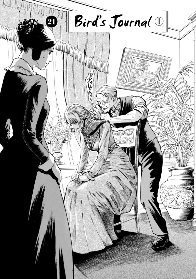Fushigi no Kuni no Bird Chapter 21 page 2 - Chapter 21: Bird's Journal (1)