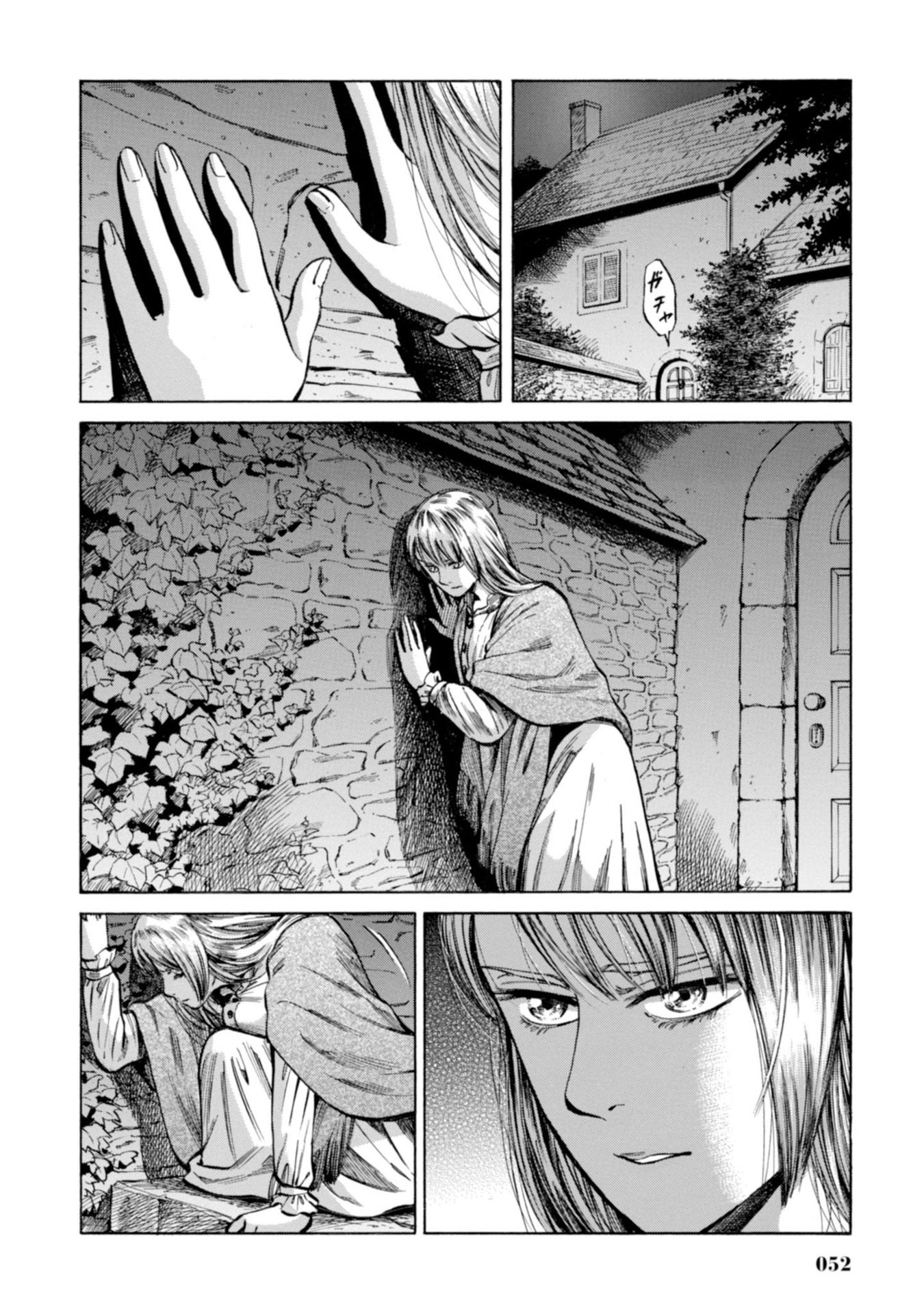 Fushigi no Kuni no Bird Chapter 21 page 6 - Chapter 21: Bird's Journal (1)