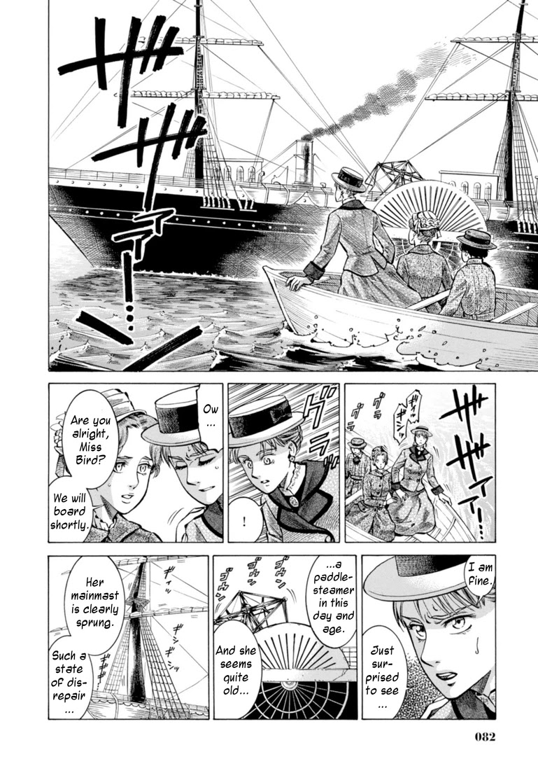Fushigi no Kuni no Bird Chapter 22 page 10 - Chapter 22: Bird's Journal (2)