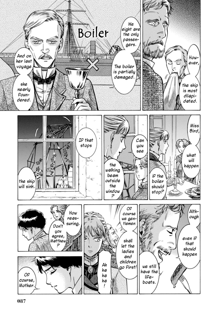 Fushigi no Kuni no Bird Chapter 22 page 15 - Chapter 22: Bird's Journal (2)