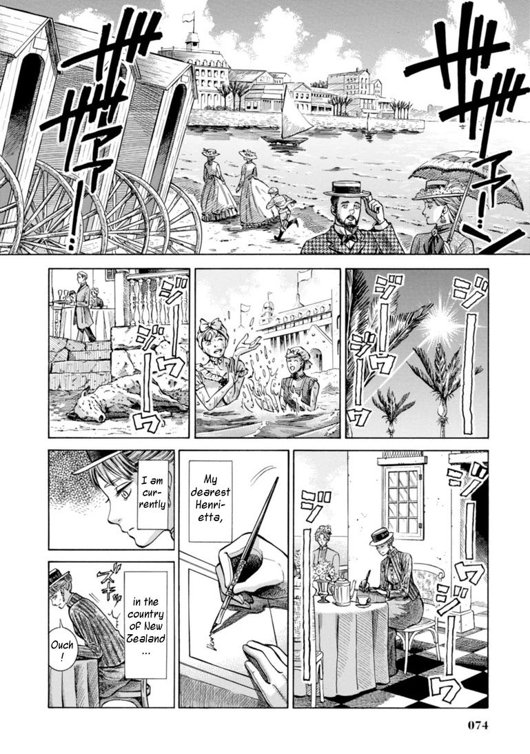 Fushigi no Kuni no Bird Chapter 22 page 2 - Chapter 22: Bird's Journal (2)