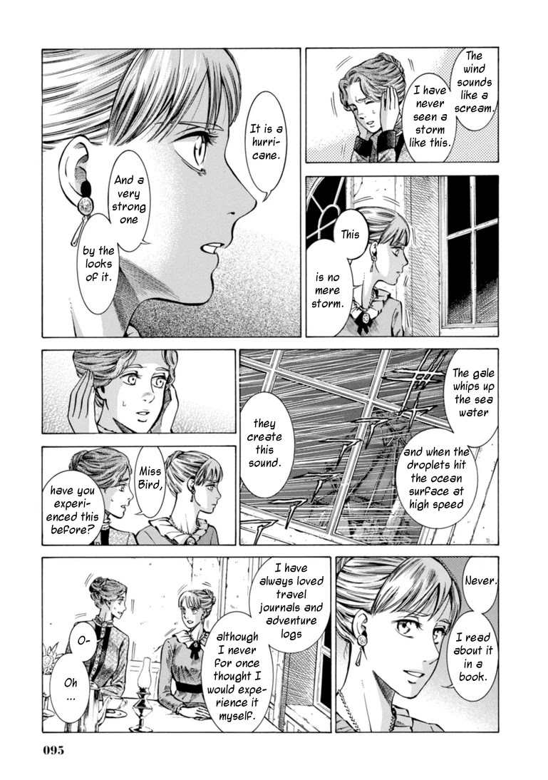 Fushigi no Kuni no Bird Chapter 22 page 23 - Chapter 22: Bird's Journal (2)