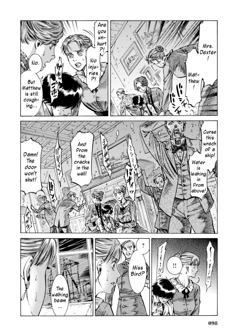 Fushigi no Kuni no Bird Chapter 22 page 26 - Chapter 22: Bird's Journal (2)
