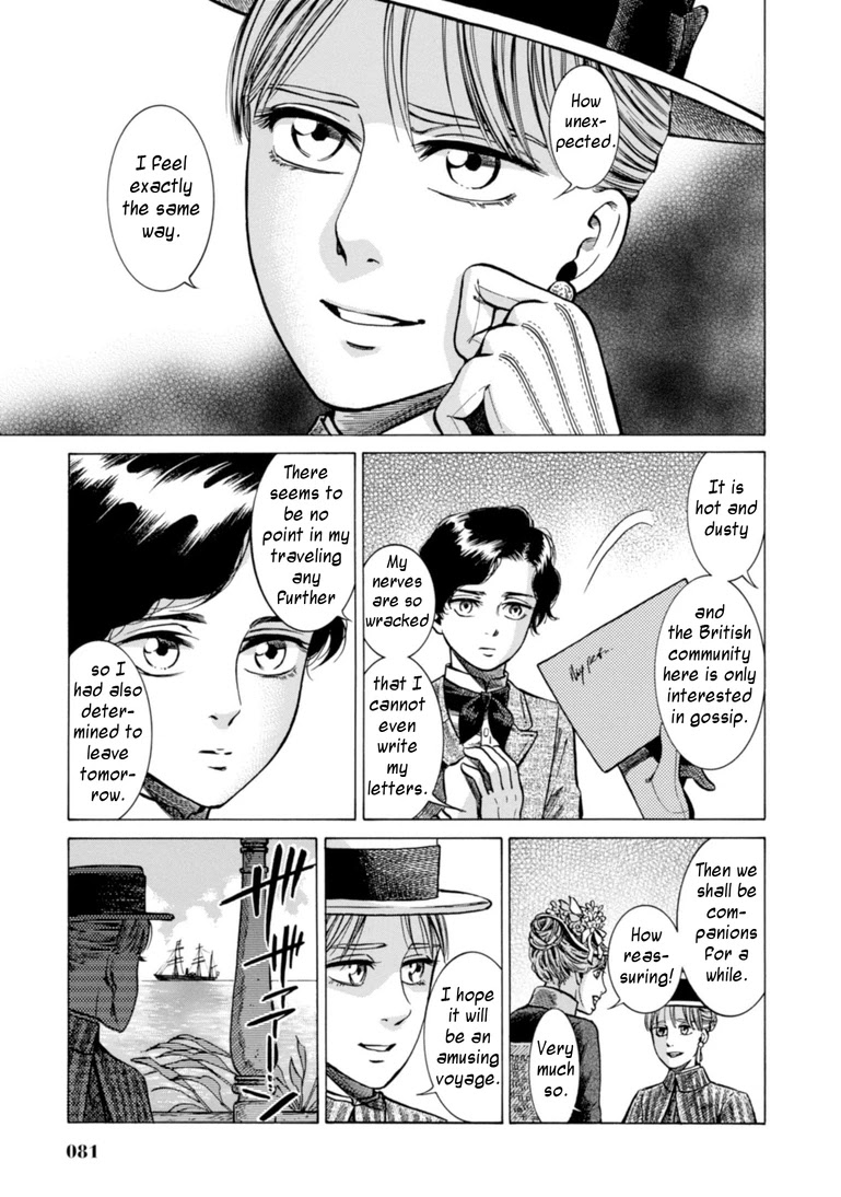 Fushigi no Kuni no Bird Chapter 22 page 9 - Chapter 22: Bird's Journal (2)