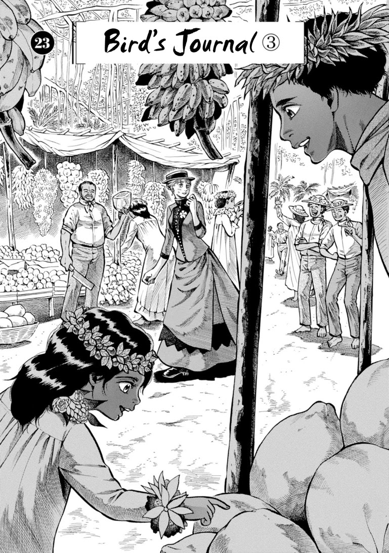 Fushigi no Kuni no Bird Chapter 23 page 1 - Chapter 23: Bird's Journal (3)