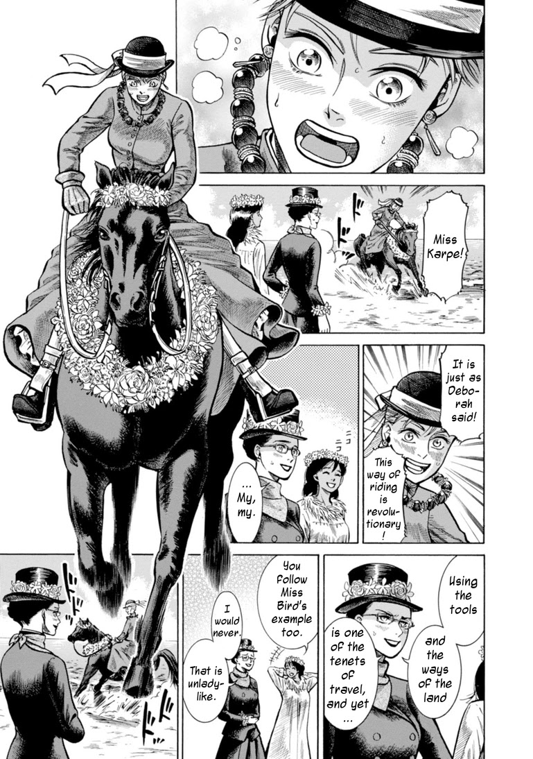 Fushigi no Kuni no Bird Chapter 23 page 17 - Chapter 23: Bird's Journal (3)