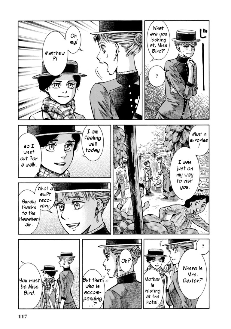 Fushigi no Kuni no Bird Chapter 23 page 3 - Chapter 23: Bird's Journal (3)