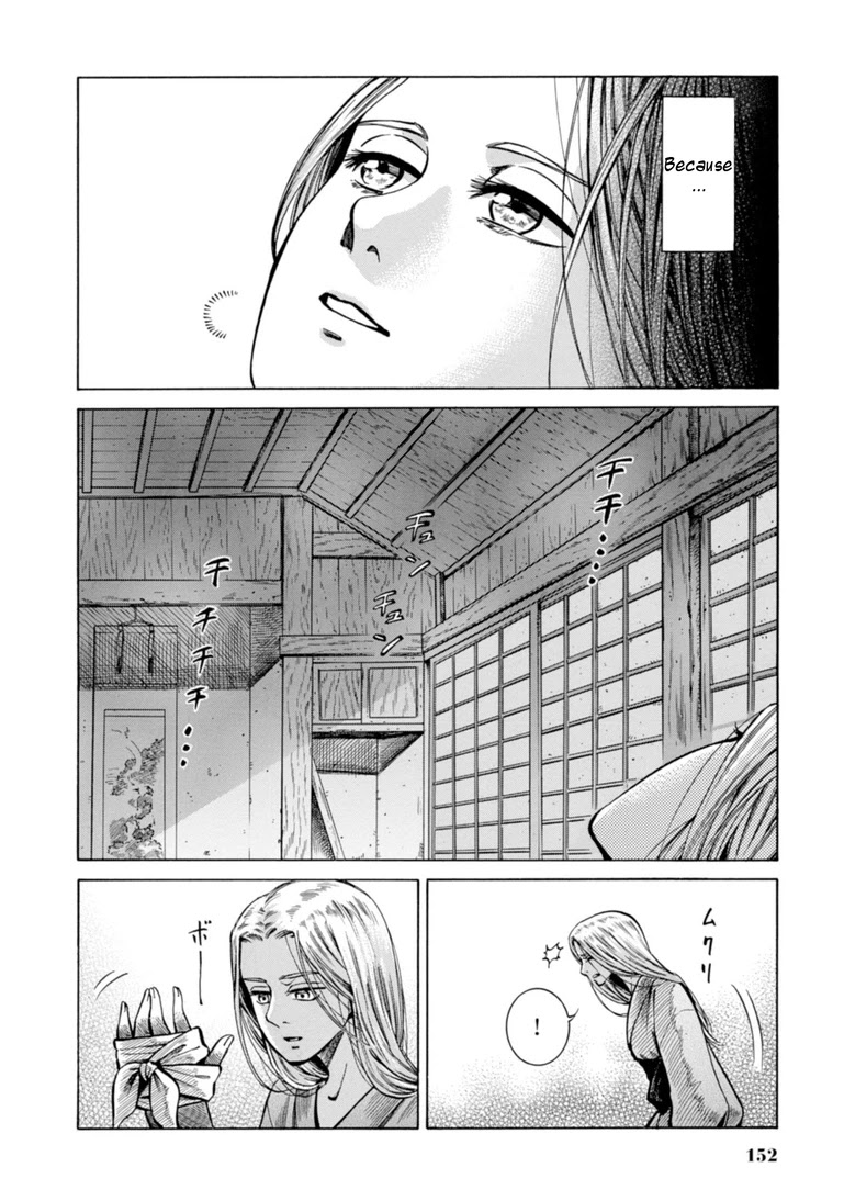 Fushigi no Kuni no Bird Chapter 23 page 37 - Chapter 23: Bird's Journal (3)