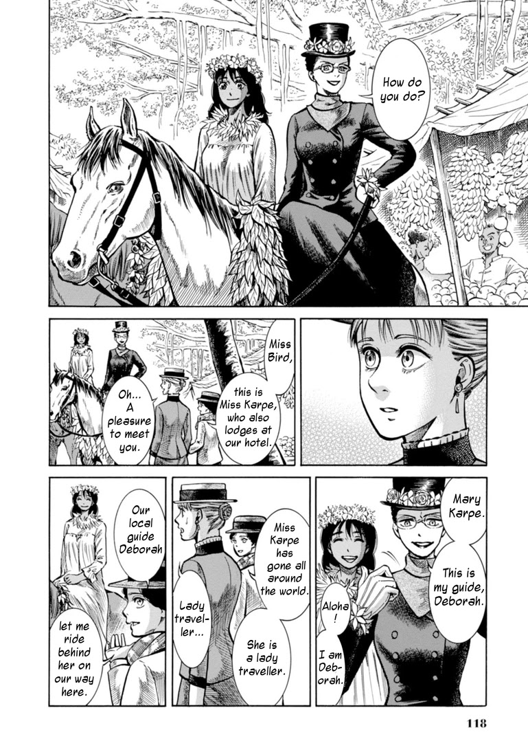 Fushigi no Kuni no Bird Chapter 23 page 4 - Chapter 23: Bird's Journal (3)