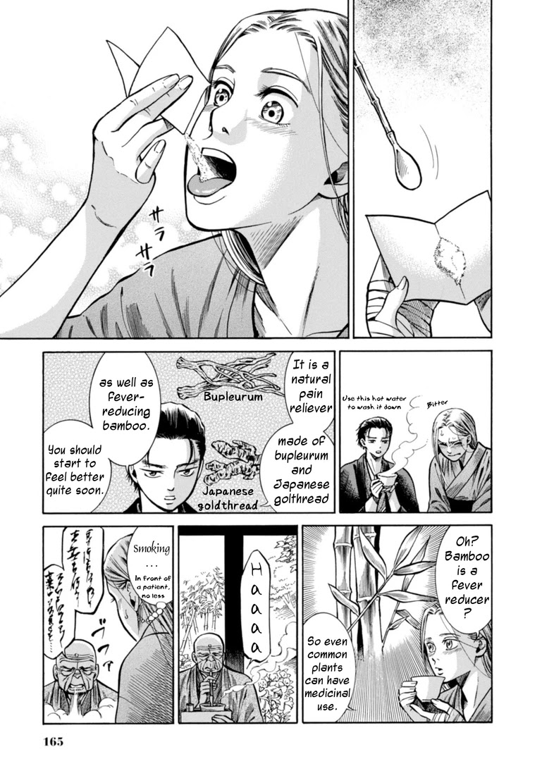 Fushigi no Kuni no Bird Chapter 24 page 10 - Chapter 24: Kaneyama (2)