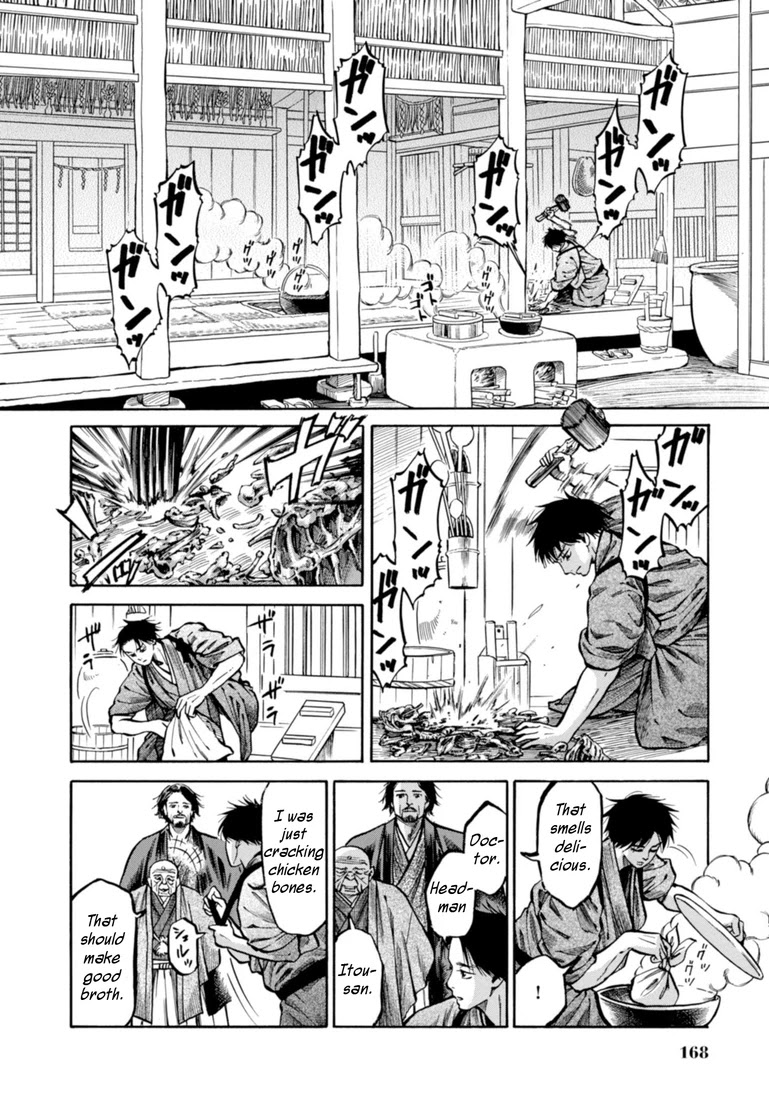 Fushigi no Kuni no Bird Chapter 24 page 13 - Chapter 24: Kaneyama (2)