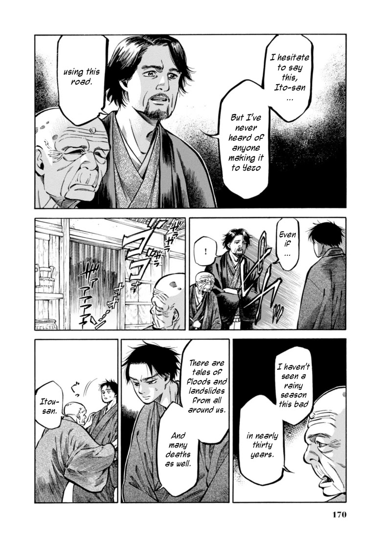 Fushigi no Kuni no Bird Chapter 24 page 15 - Chapter 24: Kaneyama (2)