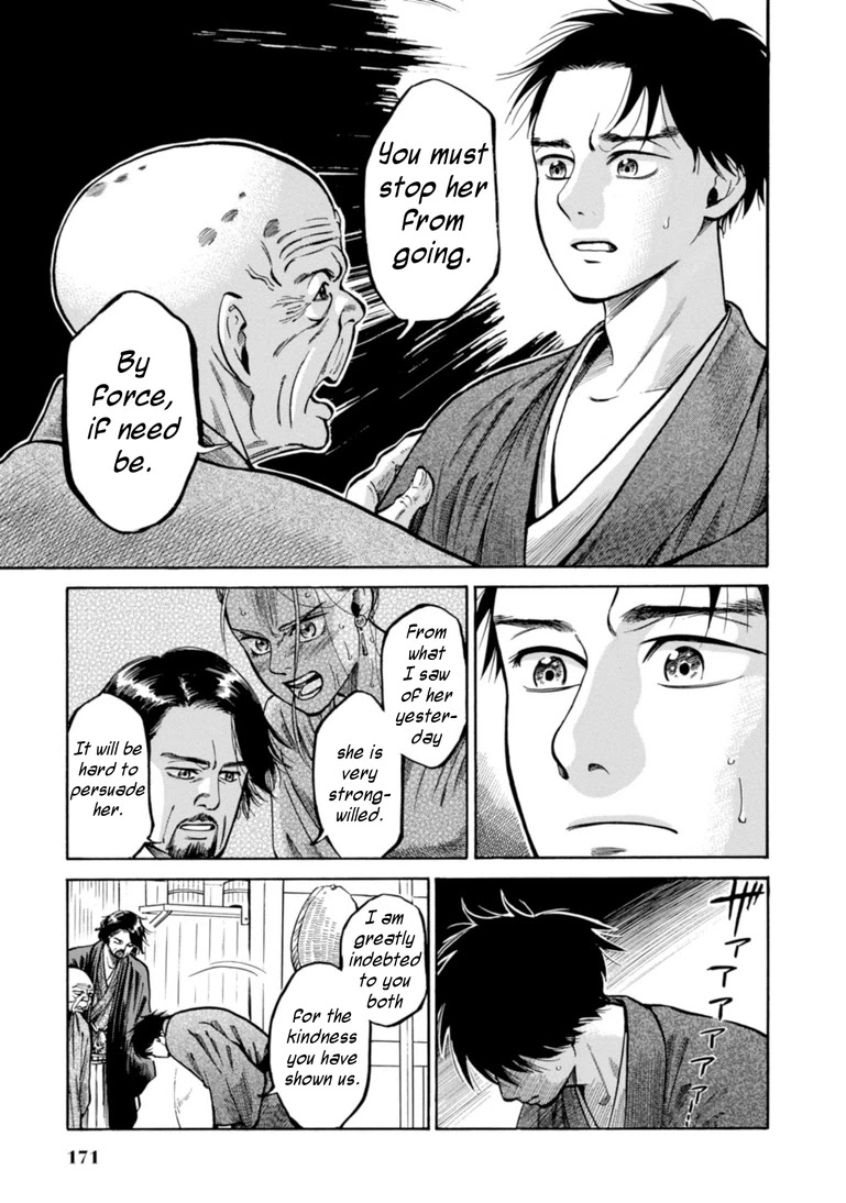 Fushigi no Kuni no Bird Chapter 24 page 16 - Chapter 24: Kaneyama (2)