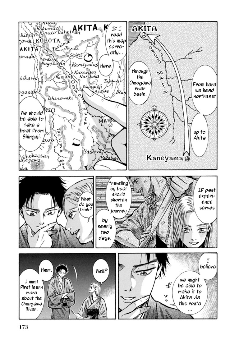 Fushigi no Kuni no Bird Chapter 24 page 18 - Chapter 24: Kaneyama (2)