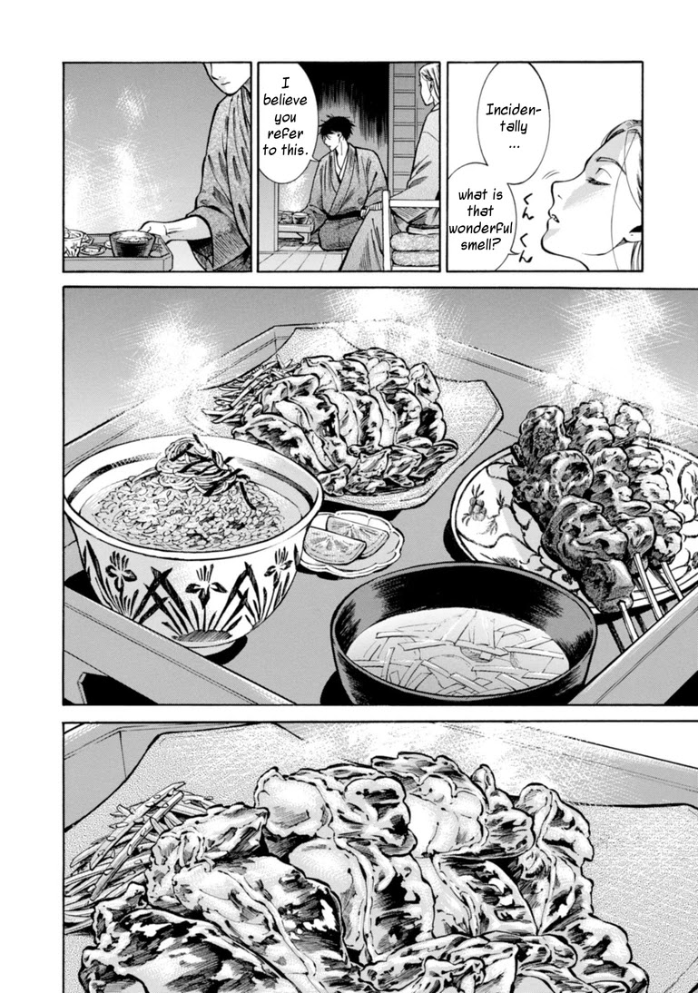 Fushigi no Kuni no Bird Chapter 24 page 19 - Chapter 24: Kaneyama (2)