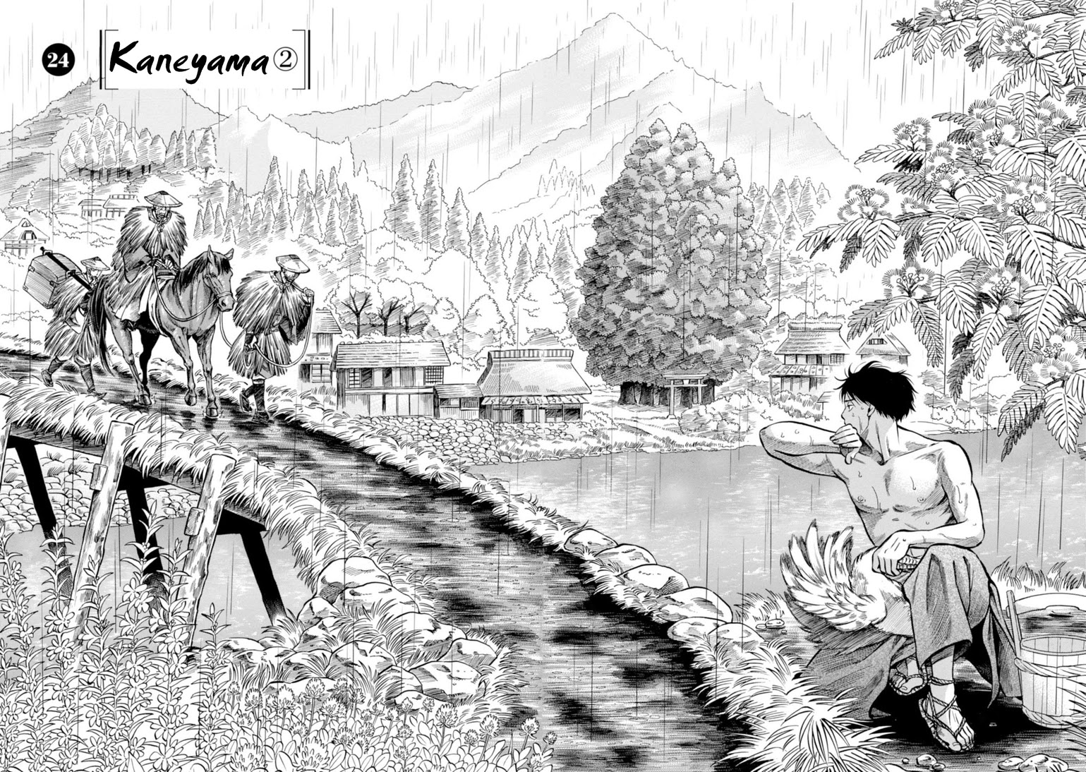 Fushigi no Kuni no Bird Chapter 24 page 2 - Chapter 24: Kaneyama (2)