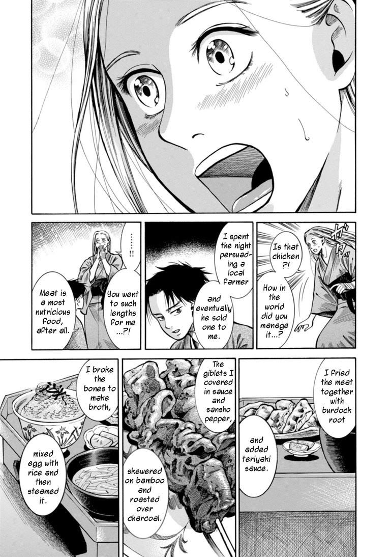 Fushigi no Kuni no Bird Chapter 24 page 20 - Chapter 24: Kaneyama (2)