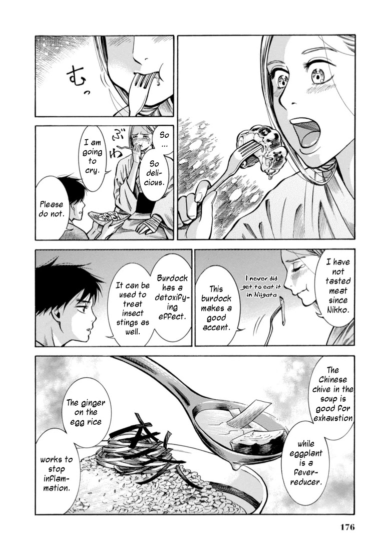 Fushigi no Kuni no Bird Chapter 24 page 21 - Chapter 24: Kaneyama (2)