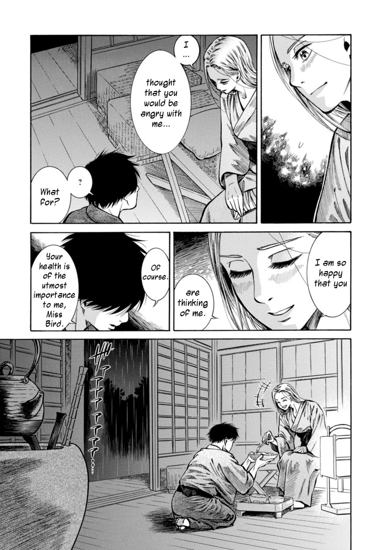 Fushigi no Kuni no Bird Chapter 24 page 22 - Chapter 24: Kaneyama (2)