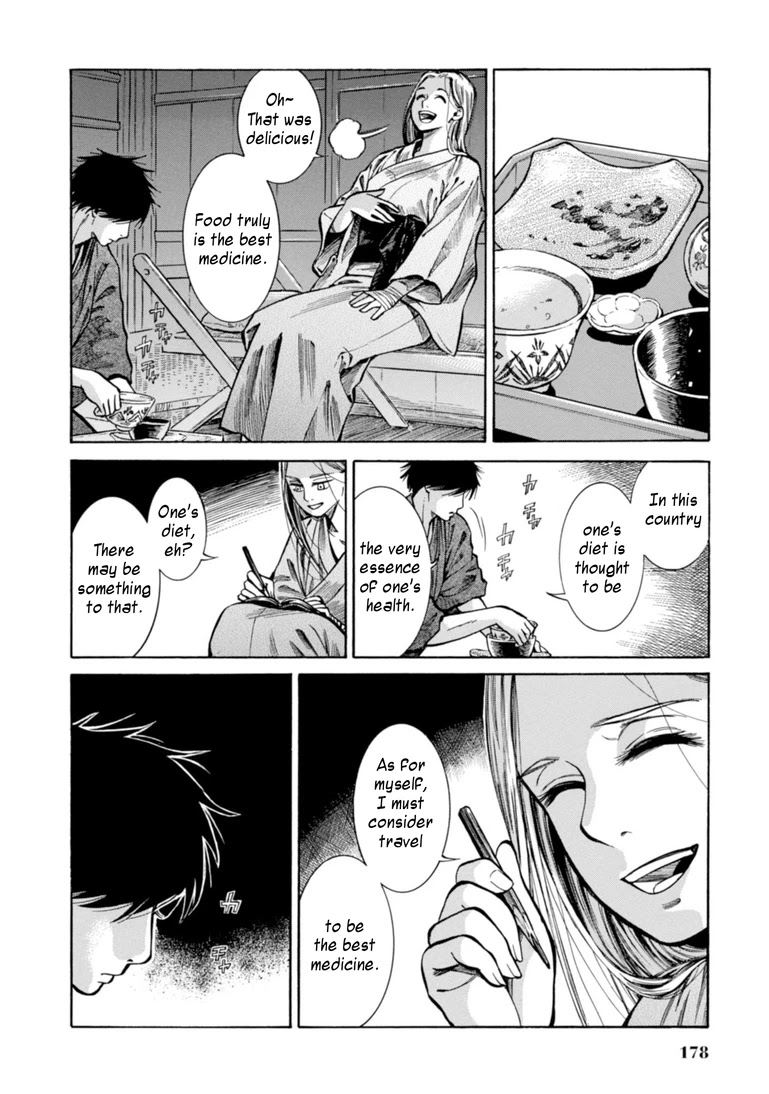 Fushigi no Kuni no Bird Chapter 24 page 23 - Chapter 24: Kaneyama (2)