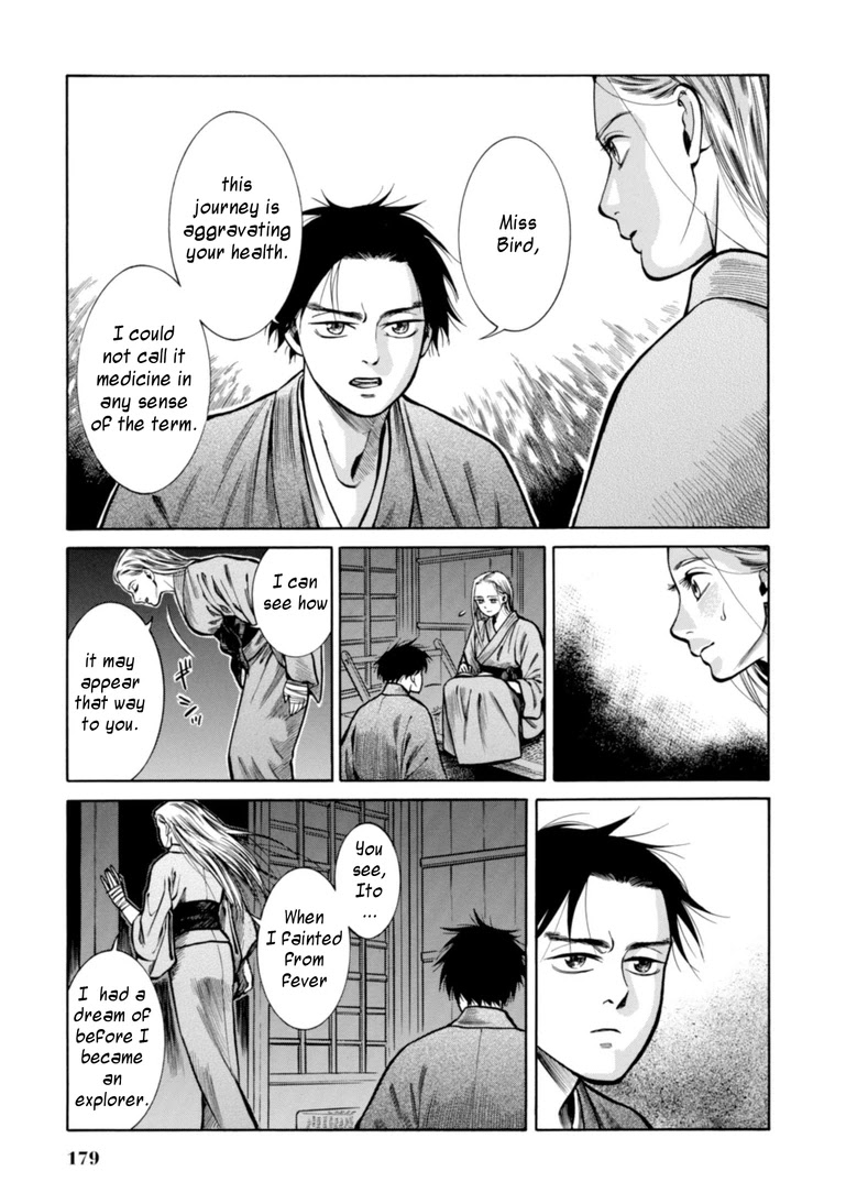 Fushigi no Kuni no Bird Chapter 24 page 24 - Chapter 24: Kaneyama (2)