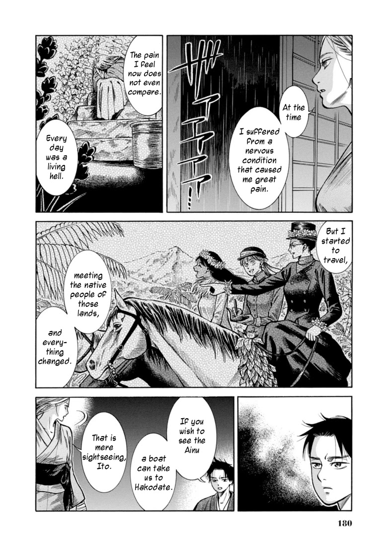 Fushigi no Kuni no Bird Chapter 24 page 25 - Chapter 24: Kaneyama (2)