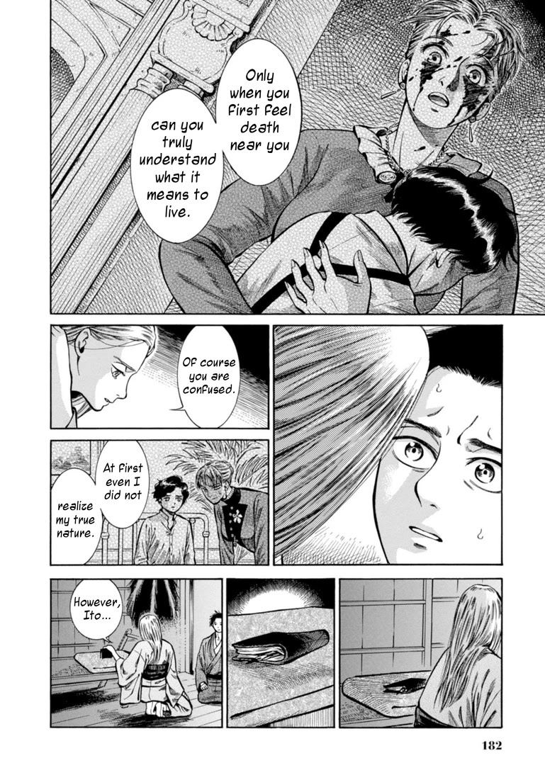 Fushigi no Kuni no Bird Chapter 24 page 27 - Chapter 24: Kaneyama (2)