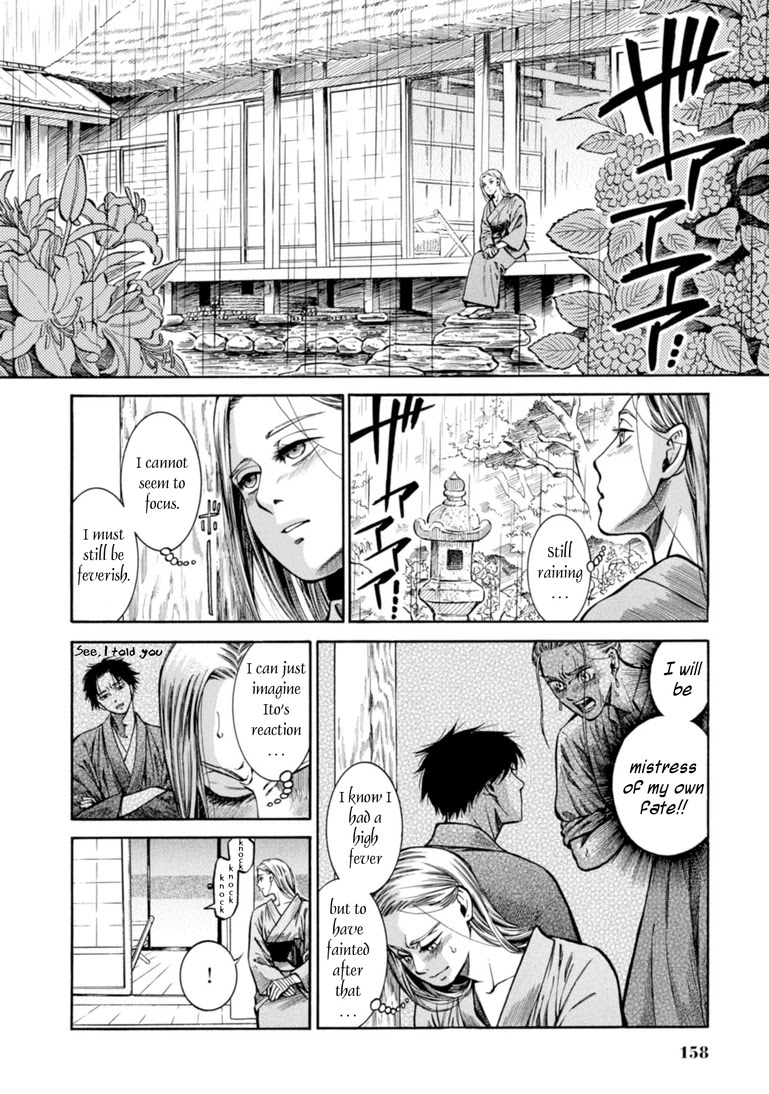 Fushigi no Kuni no Bird Chapter 24 page 3 - Chapter 24: Kaneyama (2)