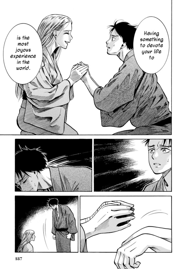 Fushigi no Kuni no Bird Chapter 24 page 32 - Chapter 24: Kaneyama (2)